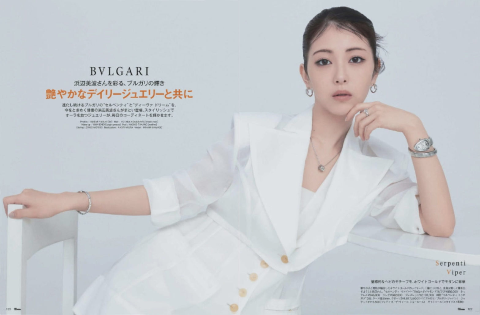 25ans “BVLGARI” Image