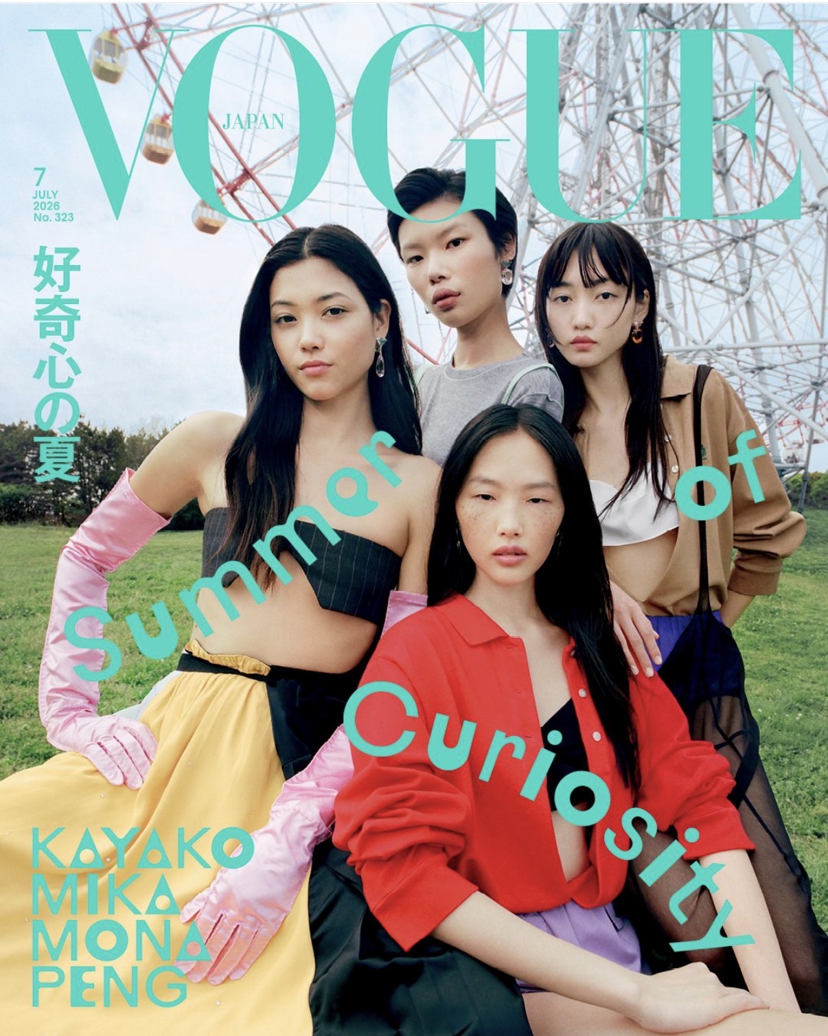 VOGUE JAPAN COVER Image